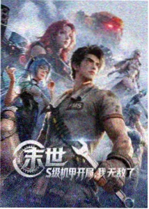 长安三万里